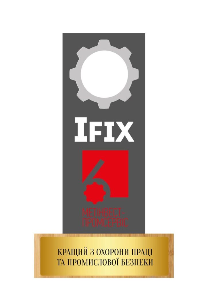 Приз метал-дерево МЕТІНВЕСТ-ПРОМСЕРВІС