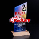 Кубок Red Carp h22см