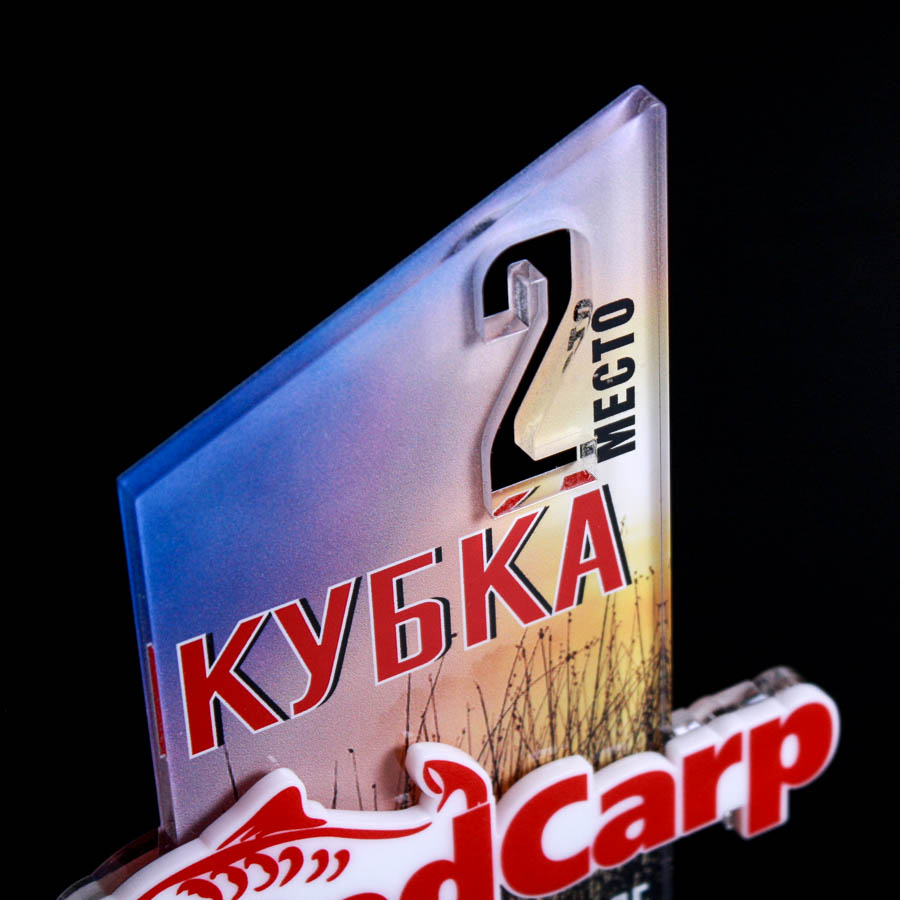 Кубок Red Carp h22см