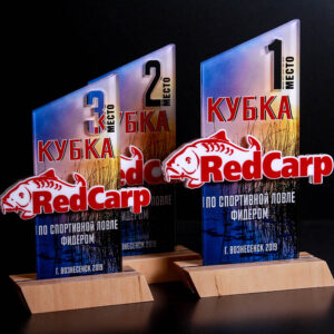 Кубок Red Carp h22см