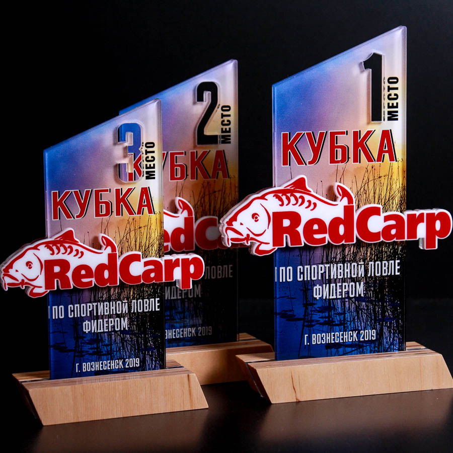 Кубок Red Carp h22см