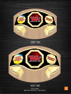 Диплом нагородний БОКСЕРСЬКИЙ ПОЯС