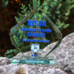 Приз скляний універсальний GL-19 h13см