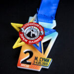 Медаль ЗВЕЗДЫ ОЛИМПА