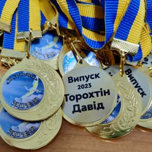 Медаль MA1440 Золото Д40мм Жетон Д25мм універсальна