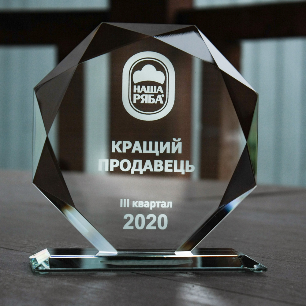 Нагорода зі скла у формі восьмикутника h16см GL20