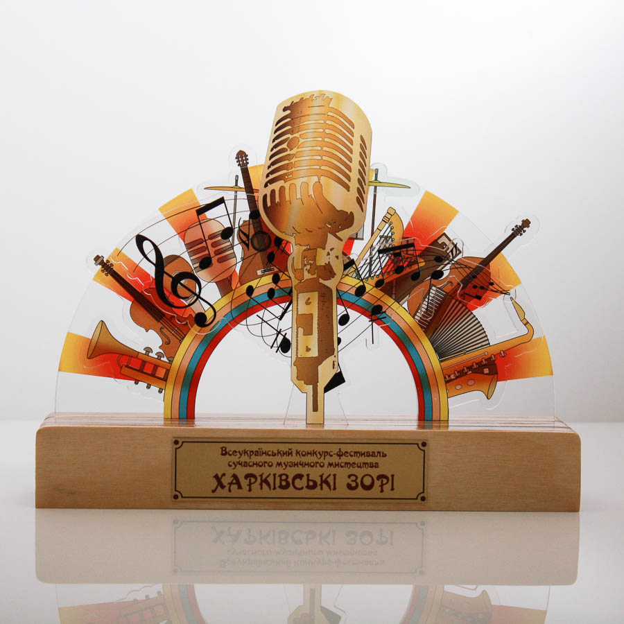 Індивідуальні призи для музичних конкурсів