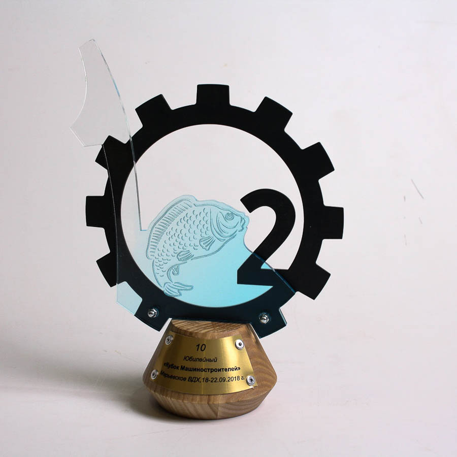 Приз наградной Рыбалка