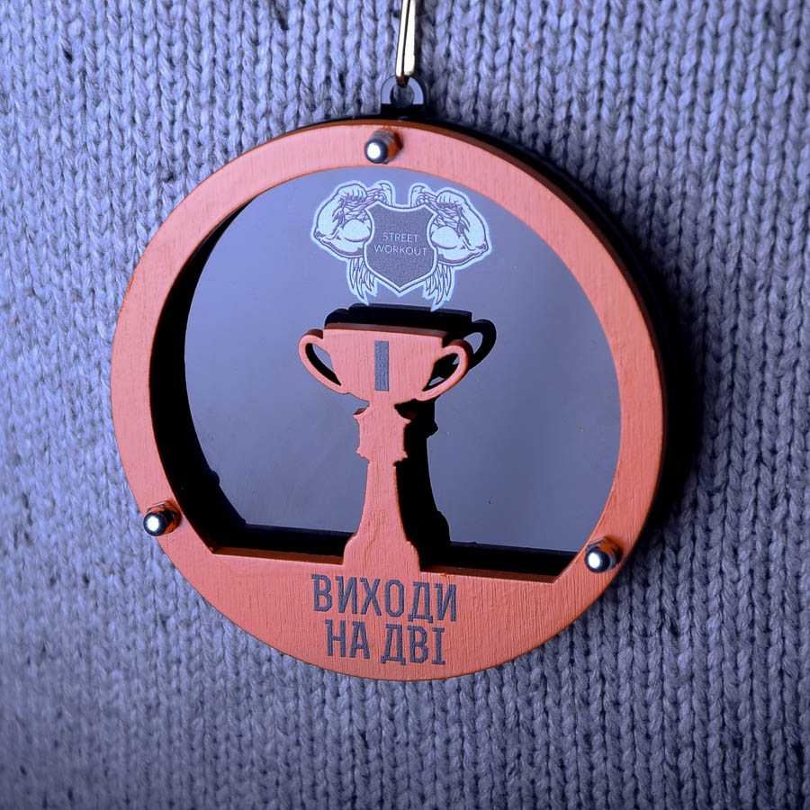 Медаль ВИХІД НА ДВІ