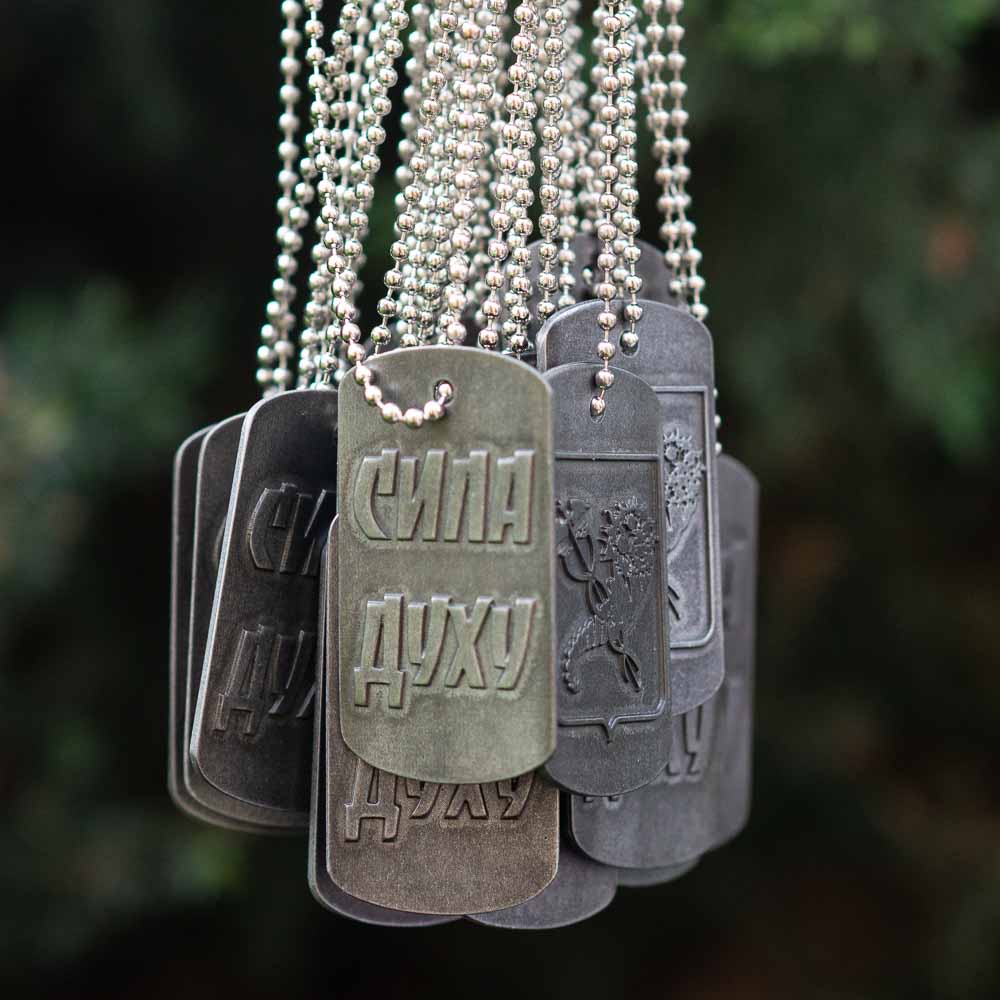 Жетон СИЛА ДУХУ (литий) на ланцюжку