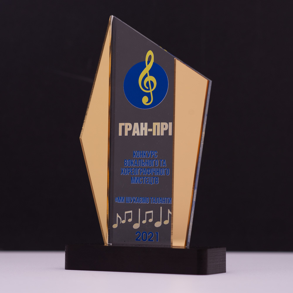 Приз Гран-При универсальный БС-007 Высота 22 см