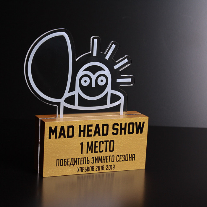 Нагорода MAD HEAD SHOW