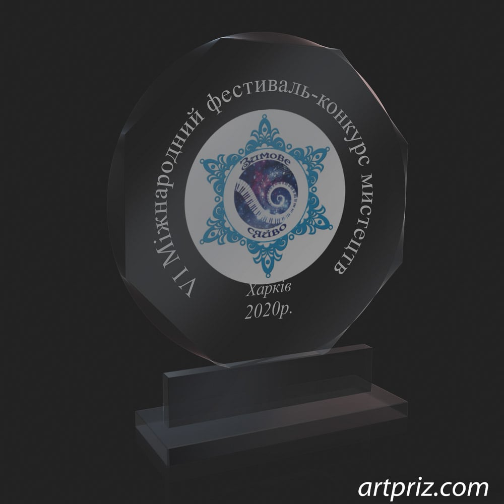 Награда стеклянная для фестивалей GL-47 h23,5 см