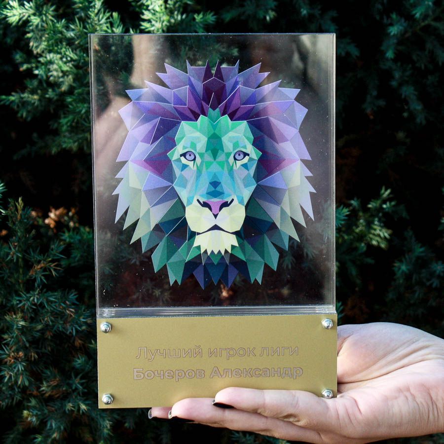 Приз наградной LION
