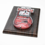 Диплом деревянный ВЕЧЕР БОКСА размер 23х18см 46DM18