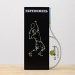 Премия по дереву и акрилу теннис АКС 20см