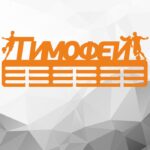 Медальниця іменна футбольна Розмір 50*19см MD4