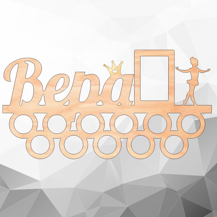 Медальниця дерев'яна іменна Розмір 53*28см MD8