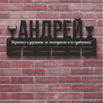 Медальниця на замовлення іменна  Розмір 55х20см MМ23