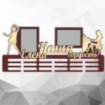 Медальниця з фоторамкою НАША ГОРДІСТЬ Розмір 54*25см MD2