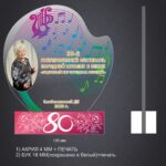 Приз акриловий з деревом фестиваль РАДУЖНИЙ СВІТ НАРОДНИХ МЕЛОДІЙ Висота 14см PARCNM