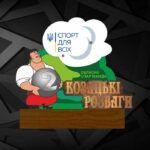 Приз наградной из акрила и дерева казацкие развлечения 2021 2-место Высота 25см PADKR23