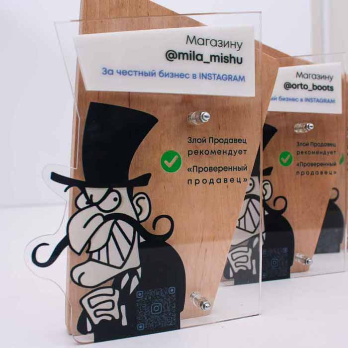 Нагорода Чесний бізнес Висота 20см NDACB20