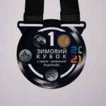 Медаль металлическая Зимний КУБОК размер 95мм MMZK95