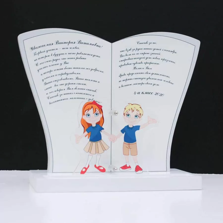 школьная тематика