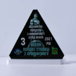 Награда по армлифтингу NDA23 Высота 23см