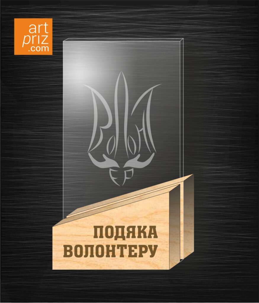 гравировка на кубках наградах