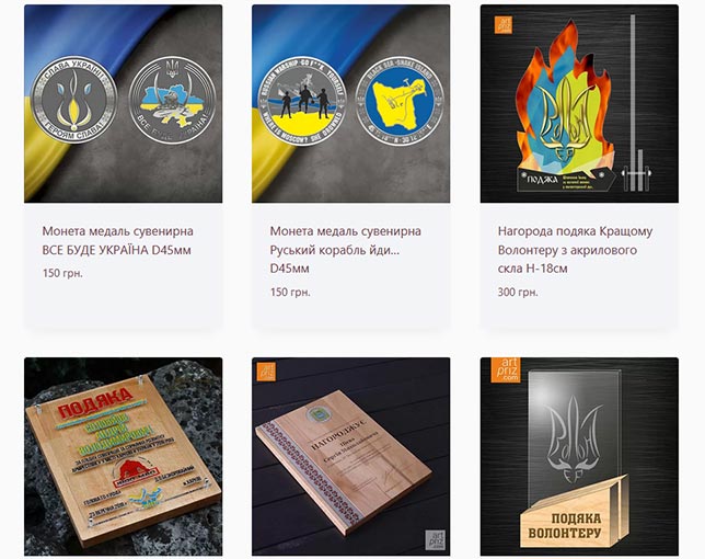 военно-патриотические награды