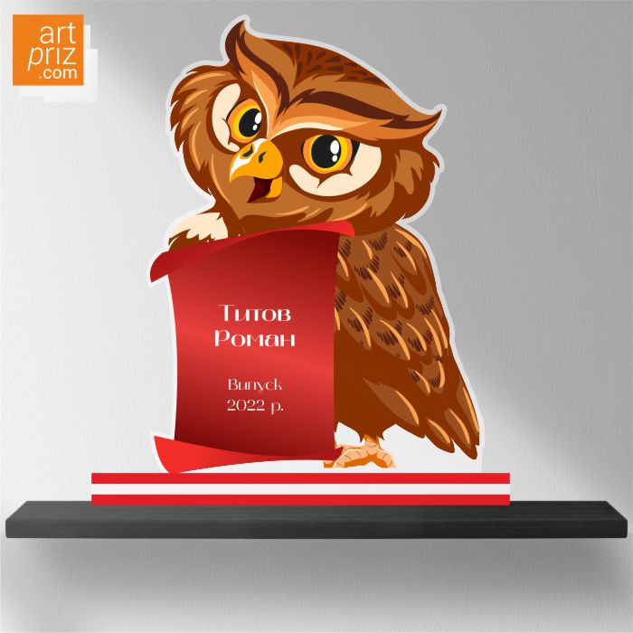 Нагорода статуетка акрилова для випускників Сова Висота 18см  NAS1