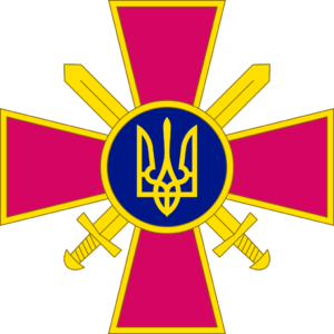 Символіка Збройних Сил України: емблеми, значки та логотипи.