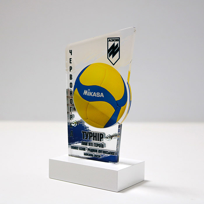 Статуетка-нагорода з волейболу Пам'яті Героїв Полку АЗОВ 15см АРТПРИЗ SNPGPA