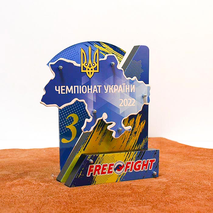 Приз індивідуальний Чемпіонат України з Фрі-Файту 22Х20СМ АРТПРИЗ PICHUFF
