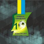Медаль з Міні Футболу (Футзалу) Розмір 7х8см MUC781