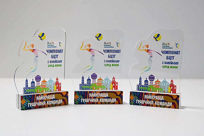 Приз акриловий Чемпіонат БЦТГ з волейболу серед жінок ARTPRIZ PABCTG
