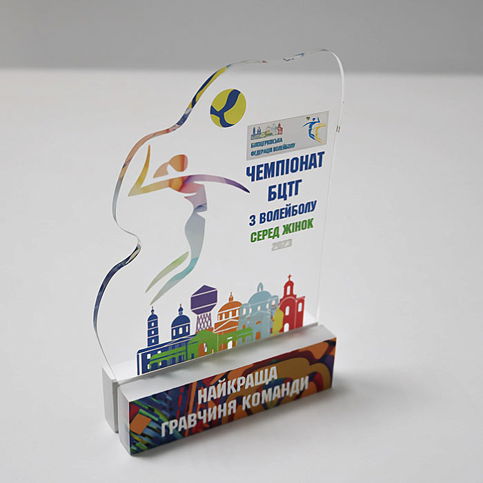 Приз акриловий Чемпіонат БЦТГ з волейболу серед жінок ARTPRIZ PABCTG