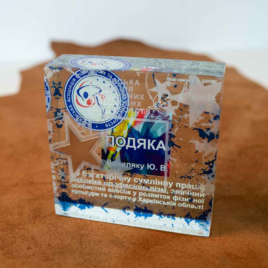 Как выбрать идеальный приз для спортивного соревнования: Руководство по выбору высококачественных и персонализированных призов от АРТПРИЗ