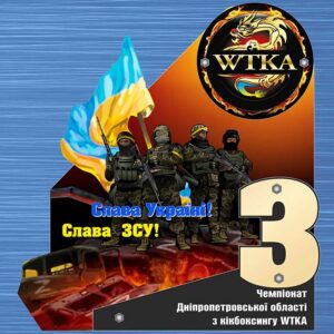 Приз індівідуальний Слава ЗСУ! Розмір 19х17,5см PIA175