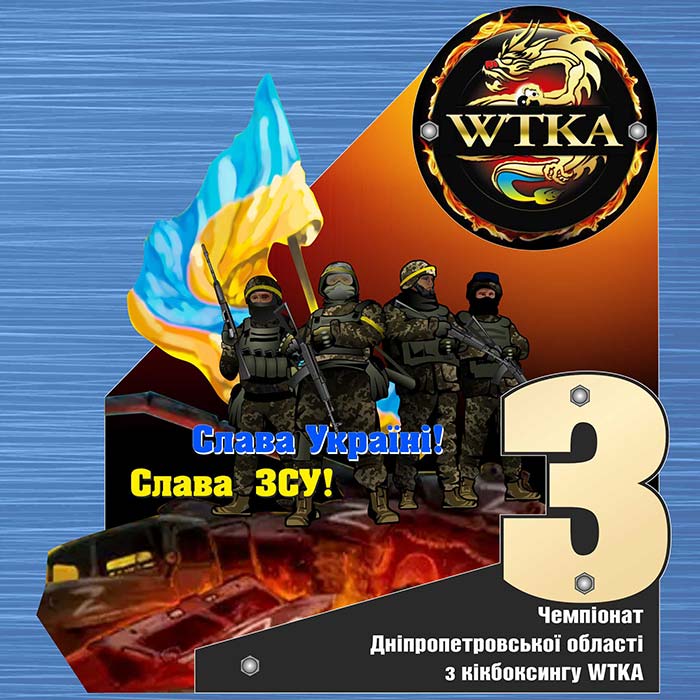 Приз індівідуальний Слава ЗСУ! Розмір 19х17,5см PIA175