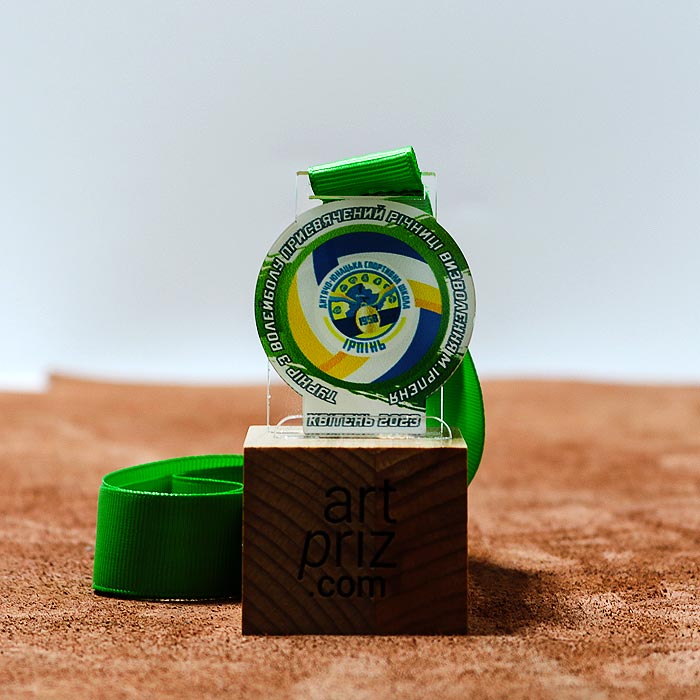 Медаль з Волейболу присвячена річниці визволення м.Ірпеня 60мм 979MV3