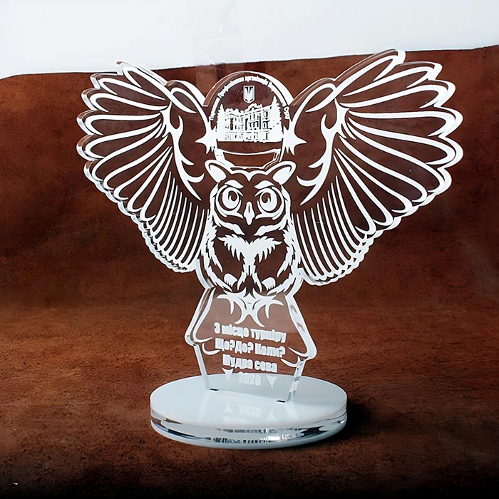 Приз акриловий Сова для гри Що? Де? Коли? 20х25см АРТПРИЗ PASSDK