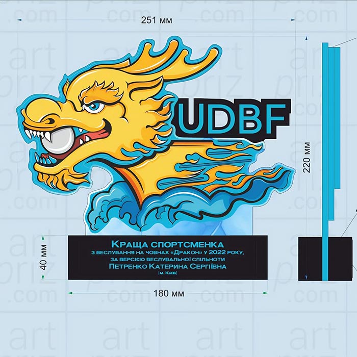 Приз-нагорода Федерації України з веслування на човнах "Дракон" UDBF 25х22см АРТПРИЗ PNVC22