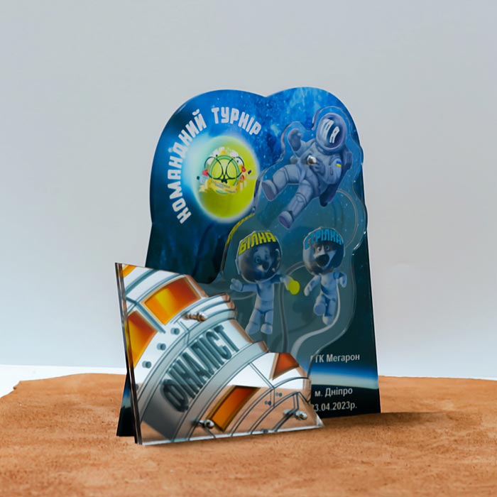 Приз Большой Теннис "Белка, Стрелка и Я" h22см АРТПРИЗ VT22