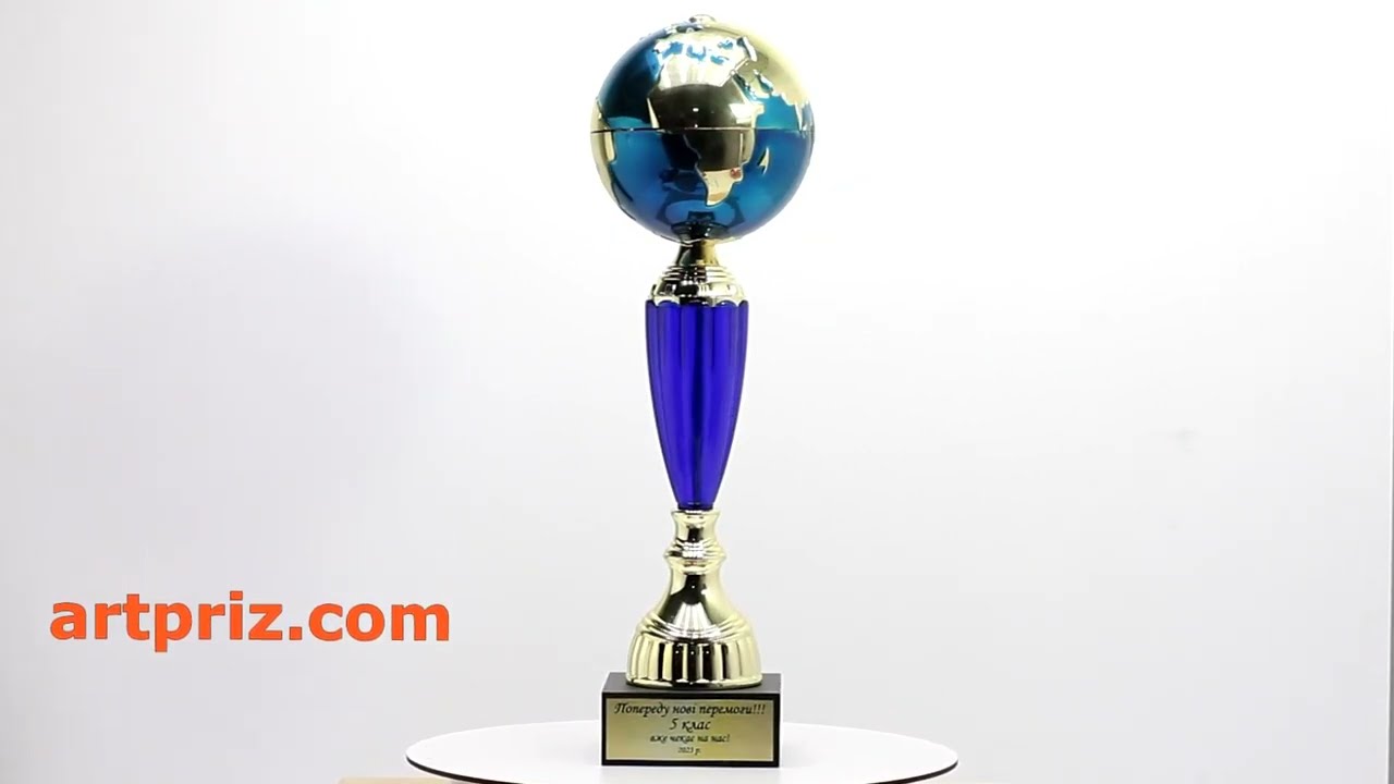 Кубок К5083А популярна нагорода із земною кулею h40см