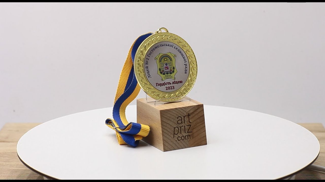 Медаль МА078 Золото зі стрічкою D70мм жетон D50мм