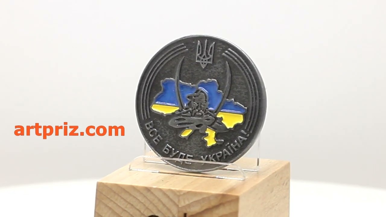 Монета медаль сувенирна ВСЕ БУДЕ УКРАЇНА D45мм АРТПРИЗ MSVBU