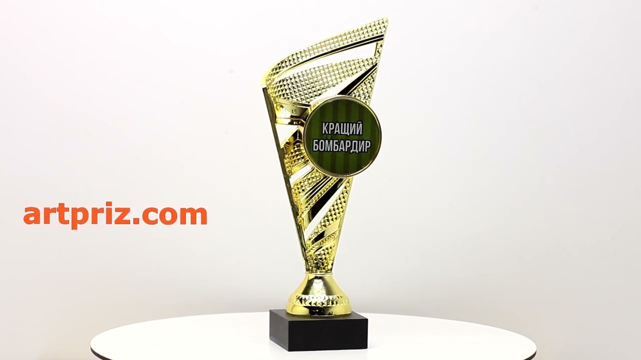 Статуетка – кубок Рено з жетоном D50мм